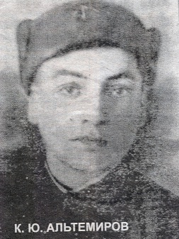 Тагир(Кагир) Юсупович Альтемиров