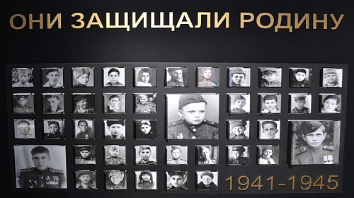 Военно-исторический музей «Юные защитники Родины»