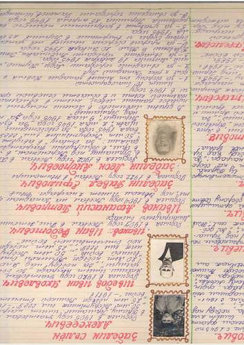 Леон Андреевич Забелин