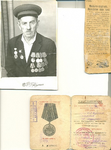 Гелани Мударович Мальсагов