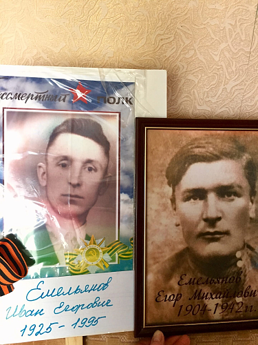 Егор Михайлович Емельянов
